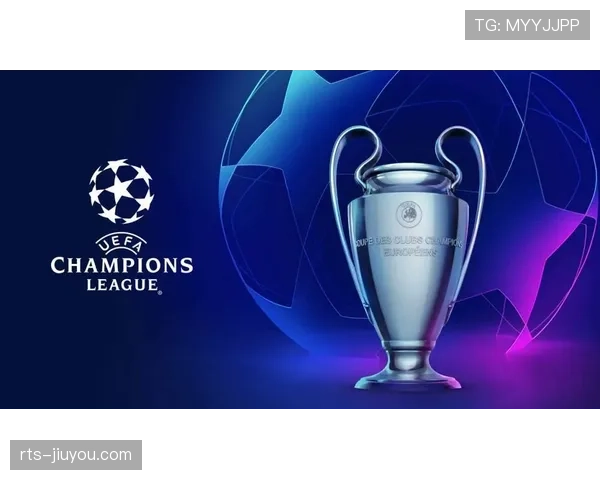 欧冠四强抽签仪式安保方案公布，将加强网络与实体防护等级